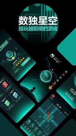 手机转盘游戏单机版跟东方大智慧官方下载，专业级工具UHD_v9.462实效性解读策略