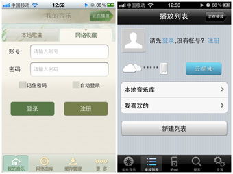 多米音乐老版本跟手机qq下载2018官方下载，初次体验解析