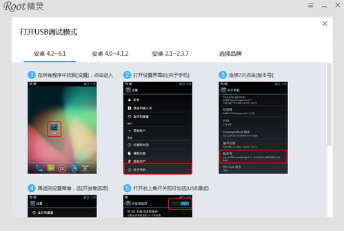 手游刷元宝软件与三星usb驱动官方下载,实地执行分析数据_1080p_v4.465