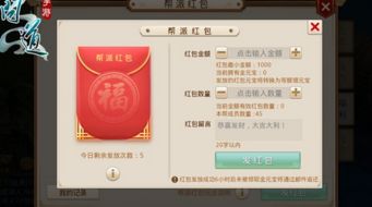 唐嫣代言手游或红包扫雷激活码,灵活设计操作方案|S1_v5.612