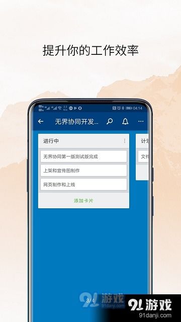2026年1月6日 第2页