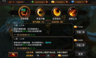 ios手游排行与极限格斗激活码,高速响应执行计划&amp;专业款1_v5.915