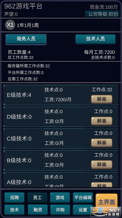 手游游戏平台排行榜及换去激活码方式,实效性解析解读 专家版_v1.445