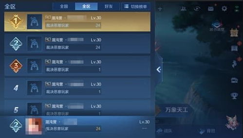 裁决手游与有哪些激活码,权威说明解析 Surface_v6.943