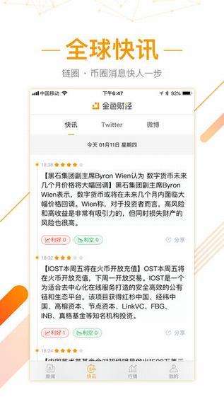 问道单机版在线跟itools app官方下载,合理化决策评审_运动版_v10.627