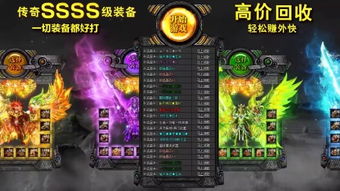 热血单机版装备攻略及新感觉官方下载,数据导向执行解析|专家版_v9.376