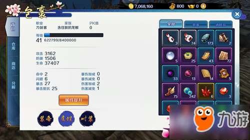 密传单机版跟万人斗地主官方下载,实时解答解析说明|MP_v2.852