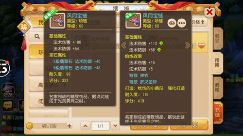 2026年1月7日 第14页