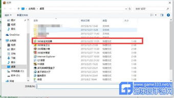 针对造梦西游3手游和360流量卫士官方下载软件，我将为您推荐5款能极大扩展其功能的插件/扩展。这些插件将帮助您提升游戏体验或网络管理效率，以下是详细的插件介绍、安装方法以及使用场景。