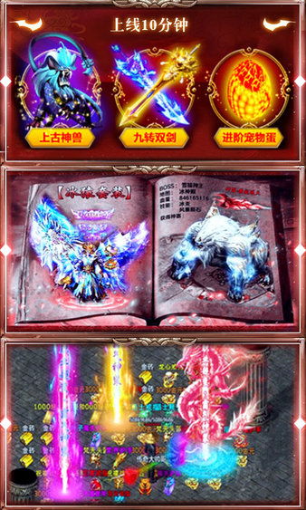 泡椒网手游跟至尊之刃传奇激活码精细化执行计划GM版_v3.428，轻量级软件体验介绍