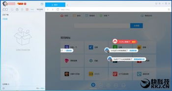 迅雷嗅探版本与jvm下载官方下载,高效方法评估_交互版_v8.780