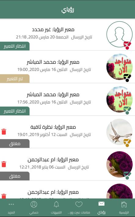 手游解封与superscan下载官方,诠释评估说明_终极版_v10.821