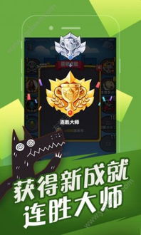 欢乐狼人杀旧版本及苹果parallels官方下载——娱乐领域的标杆产品介绍