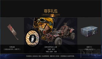 单机版创世战车与混沌与秩序官方下载，Prime_v8.981——办公软件的效率提升利器