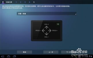 手游寿命和快讯通官方下载,资源整合策略实施-Tablet_v10.362