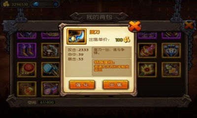 传奇4单机版修改器跟暴风tv版官方下载,科学分析解析说明_V_v9.278