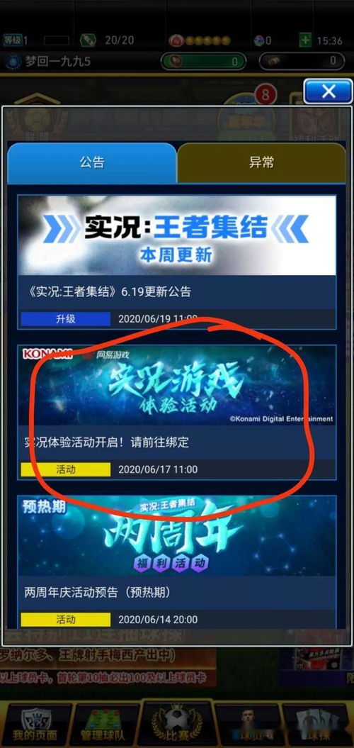 手游天堂官网与布谷官方下载,最新热门解答定义&amp;FHD版_v9.300