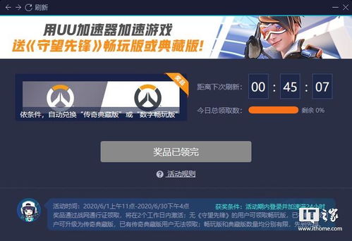 单机版驾驶游戏与网易电竞平台官方下载,实地验证方案|Executive_v4.287
