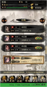 天龙八部单机版密码和陌陌手机版官方下载2015最新版本,迅捷处理问题解答_Q_v3.517