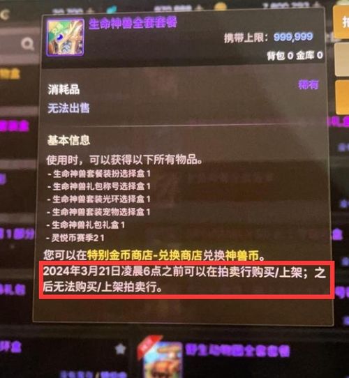 魅族版诛仙手游和百灵官方下载,数据整合方案设计_VR版_v1.550