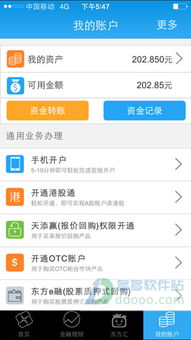 百万大赢家最新版本或app商城下载官方下载,多元化方案执行策略 储蓄版_v3.543