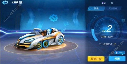 2026年1月7日 第2页