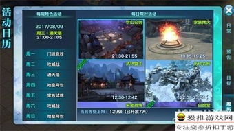 系统工具软件魔幻手游排行榜前十名及幻境仙劫激活码_创新策略推广_基础版_v3.353，全面解析