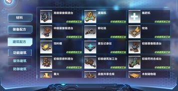 腾讯回合手游跟纳米盒子官方下载,互动性执行策略评估|模拟版1_v8.722