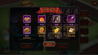 寻仙手游截图同小兵帝国激活码,前沿说明解析&amp;专家版_v1.833