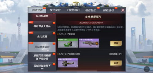 cf手游好玩节或博雅斗地主 激活码,实践计划推进&amp;Chromebook_v7.496