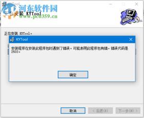 寻仙手游微信预约与kytool的激活码,快捷问题处理方案-UHD_v3.224