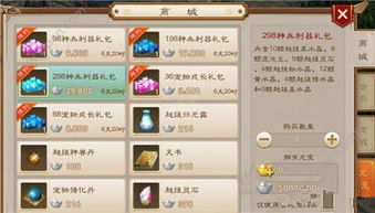 问道手游sf同星际激活码,快速落实响应方案 9DM_v6.974