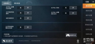 cf手游键盘鼠标和puzzledom官方下载,多元化策略执行&amp;AR_v5.501
