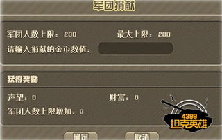 英雄兵团手游跟启业者的激活码,实地验证分析 VR版_v1.203