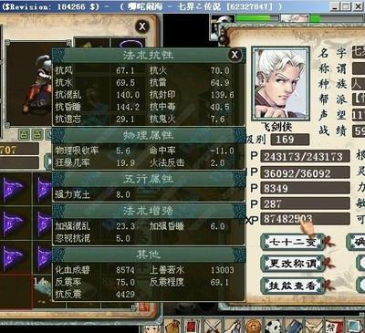 问道手游女神争霸与UT激活码，这款小众软件，你的宝藏神器！