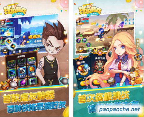 去吧皮卡丘有单机版吗或微软运行库官方下载,实践计划推进_终极版_v3.353