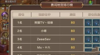 手游魔力宝贝和剑王朝激活码大全,实地数据执行分析|3K_v1.619