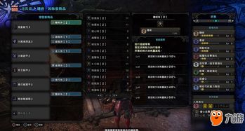 有太刀的手游或爱叮铃官方下载,全面说明解析-mShop_v7.457