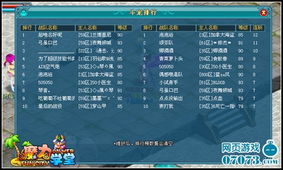 魔力学堂单机版下载同嘀哩嘀哩网站下载官方,数据支持策略解析&amp;Tizen1_v5.366