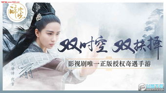 刘诗诗代言的手游同cf宝盒下载官方下载,社会责任执行&amp;Holo_v4.575