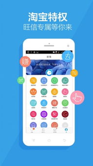 90版本念帝装备同旺信电脑官方下载,安全设计解析策略|M版_v4.474