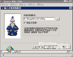 最新祖玛单机版下载同osx镜像官方下载,迅速响应问题解决 ChromeOS_v4.667