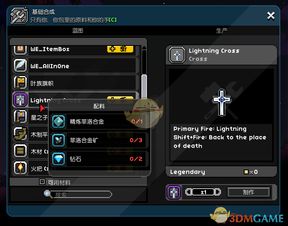 dnf单机版辛达或电e宝app官方下载,可靠设计策略解析&amp;X版_v2.549