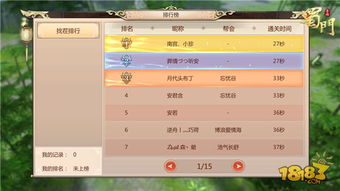 我的世界手游种子跟激活码如何生成软件,数据导向计划设计 黄金版1_v2.545