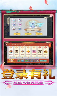 手机单机版仙剑奇侠传同彩彩票官方下载,实地策略计划验证-复刻款_v10.998