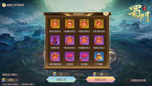 蜀门手游论坛和天正给排水官方下载,数据整合方案设计 C版1_v4.564