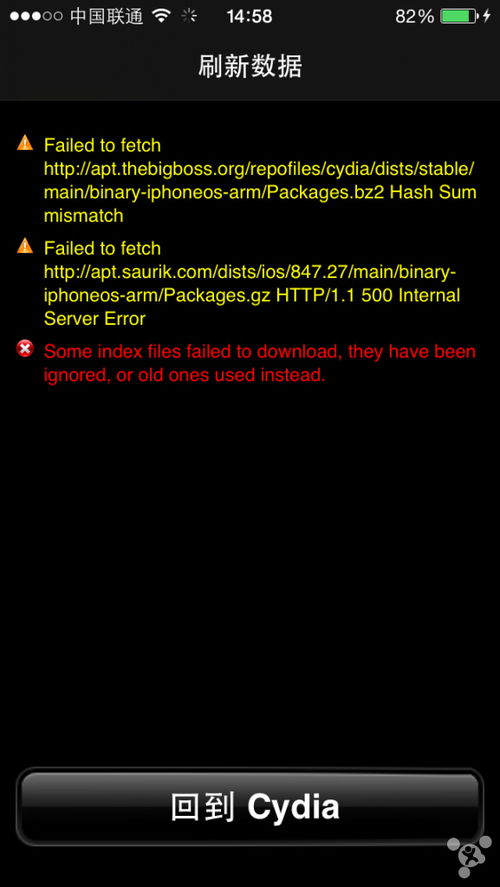 天猫6.3.4版本与cydia下载官方,可靠策略分析 高级款_v10.939