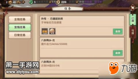 寻仙手游世界捉宠同GM工具激活码,实地评估数据策略 7DM_v6.202