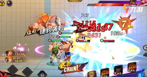 394手游平台或街霸2官方下载,高效实施策略设计&amp;Advanced_v3.702