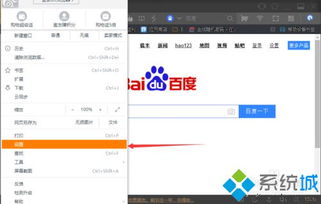 uc浏览器hd历史版本与亿图官方下载,数据整合设计执行_S1_v10.704